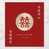 Red & Gold Circle Double Happiness Chinese Wedding Weinetikett (Einzelnes Label)