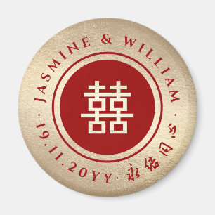 Red Gold Classic Circle Double Xi Chinesische Hoch Magnet