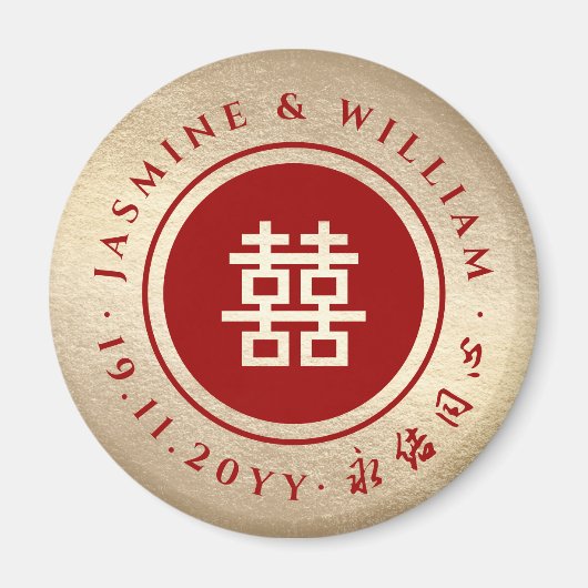 Red Gold Classic Circle Double Xi Chinesische Hoch Magnet (Vorne)