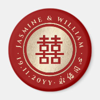 Red Gold Classic Circle Double Xi Chinesische Hoch