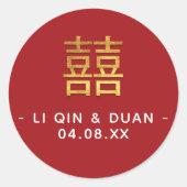 Red Gold Double Happy Chinese Wedding Runder Aufkleber (Vorderseite)