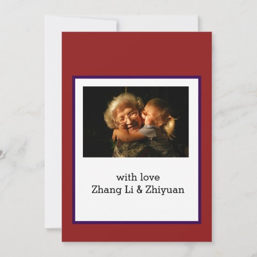 Red & Gold Jahr der Schlange Chinesisches Neujahr Einladung (Rückseite)