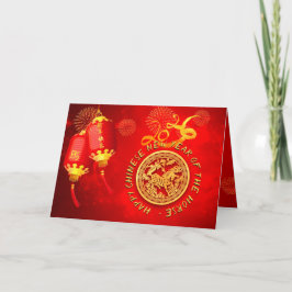 Red Gold Lanterns Chinese Horse paper-cut 2026 HG Feiertagskarte