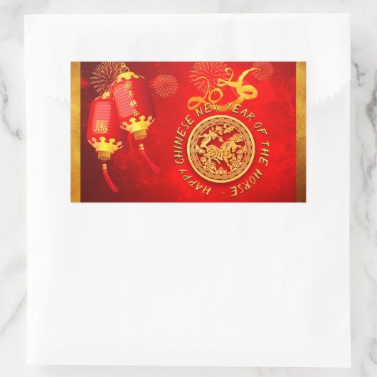 Red Gold Lanterns Chinese Horse paper-cut 2026 RcS Rechteckiger Aufkleber (Tasche)