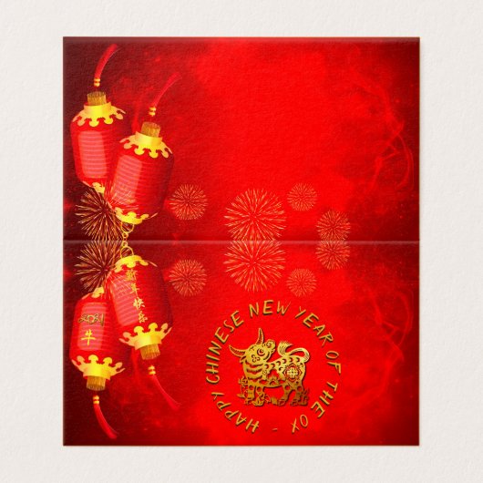 Red Gold Lanterns Chinese Ox paper-cut 2021 packC (Außenseite Aufgefaltet)