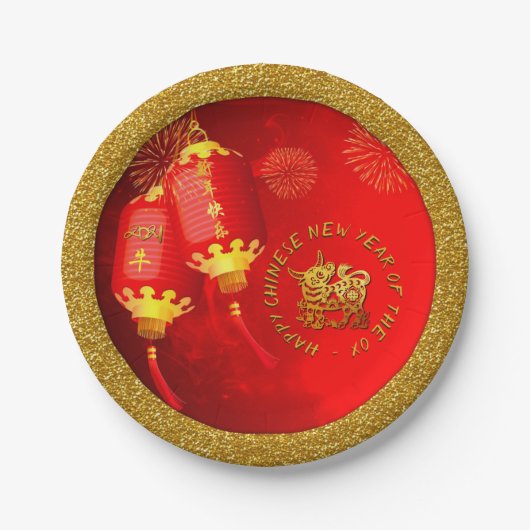 Red Gold Lanterns Chinese Ox paper cut 2021 PP Pappteller (Vorderseite)