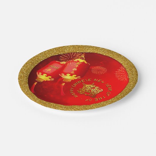Red Gold Lanterns Chinese Ox paper cut 2021 PP Pappteller (Schrägansicht)