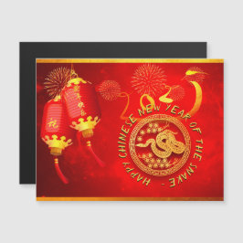 Red Gold Lanterns Chinese Snake paper-cut 2025 MG Magnetkarte