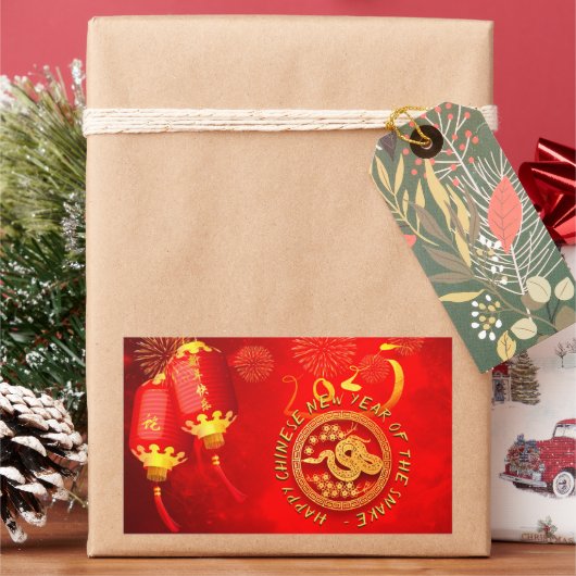 Red Gold Lanterns Chinese Snake paper-cut 2025 RcS Rechteckiger Aufkleber (Feiertag)