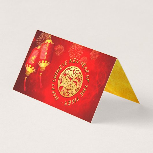 Red Gold Lanterns Chinese Tiger Paper-Schnitt 2022 (Vorderseite)