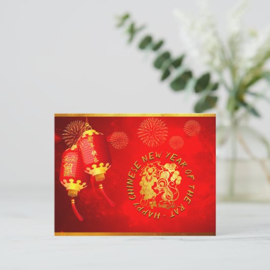 Red Gold Lanterns Rat Papier-Schnitt 2020 Postkart Postkarte (Stehend Vorderseite)