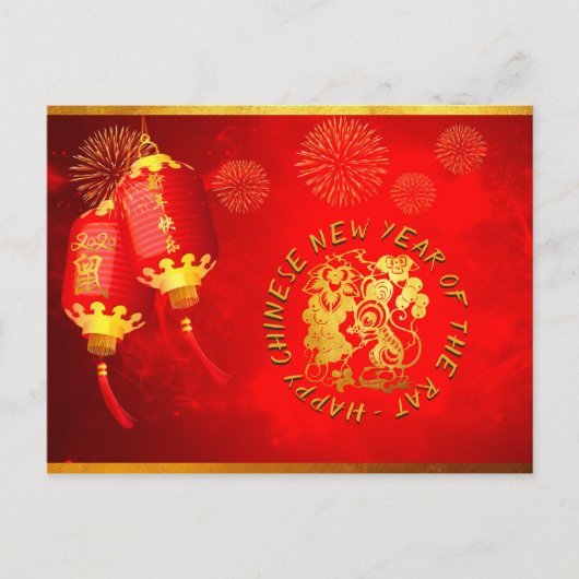 Red Gold Lanterns Rat Papier-Schnitt 2020 Postkart Postkarte (Vorderseite)