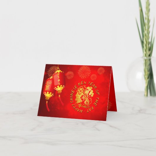 Red Gold Lanterns Rat Papier-Schnitt 2020 SGC Karte (Vorderseite)