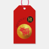 Red Gold Pig Papercut Chinesisch Neujahr 2019 G-Ta Geschenkanhänger (Vorderseite)