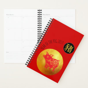 Red Gold Pig Papercut Chinesischer Neujahrsplan 20 Planer