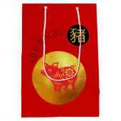 Red Gold Pig Papercut Chinesisches Neujahr 2019 M Mittlere Geschenktüte (Rückseite)