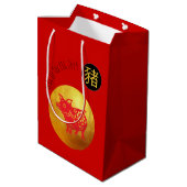Red Gold Pig Papercut Chinesisches Neujahr 2019 M Mittlere Geschenktüte (Rückseite Schrägansicht)