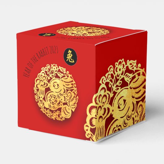 Red Gold Rabbti Papercut Chinesisches Neujahr 2023 Geschenkschachtel (Rückseite)