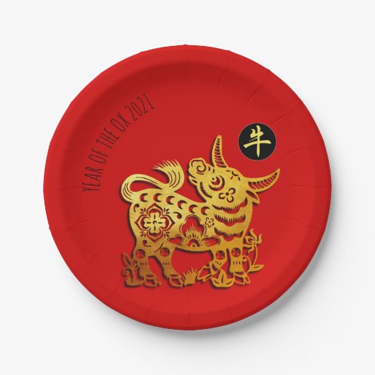 Red Golden Ox Papercut Chinesisches Neujahr 2021 P Pappteller (Vorderseite)