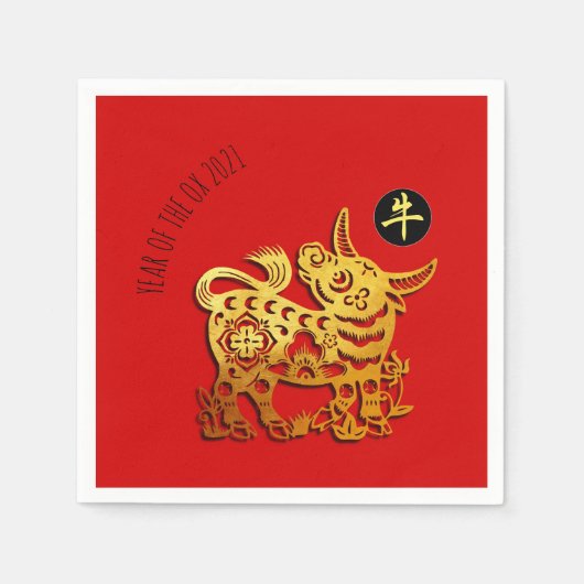Red Golden Ox Papercut Chinesisches Neujahr 2021 P Serviette (Vorderseite)