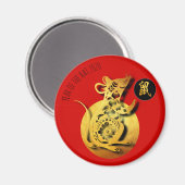 Red Golden Rat Papercut Chinesisches Neujahr 2020 Magnet (Vorderseite/Rückseite)