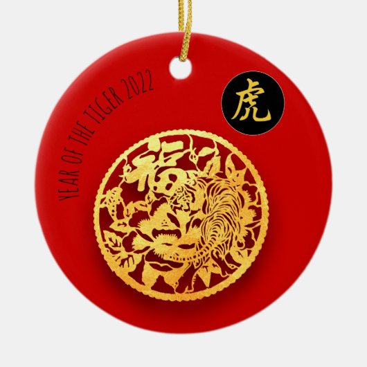 Red Golden Tiger Papercut Chinesisches Neujahr 202 Keramik Ornament (Vorne)