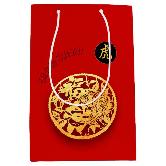 Red Golden Tiger Papercut Chinesisches Neujahr 202 Mittlere Geschenktüte (Vorderseite)