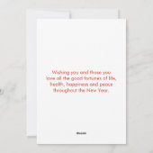 Red Green Quarter Weihnachtskarte Feiertagskarte (Rückseite)