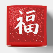 Red Happy Kanji Geschenkschachtel (Oben)