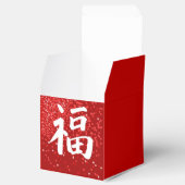 Red Happy Kanji Geschenkschachtel (Geöffnet)