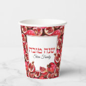 Red Hebrew Shana Tova Jewish Rosh Hashanah Pappbecher (Vorderseite)