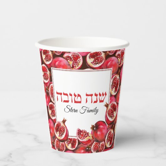 Red Hebrew Shana Tova Jewish Rosh Hashanah Pappbecher (Vorderseite)