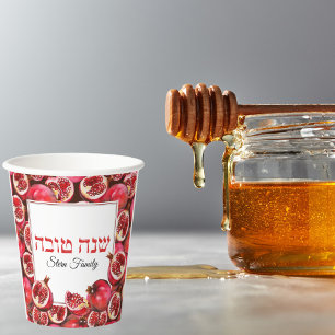 Red Hebrew Shana Tova Jewish Rosh Hashanah Pappbecher