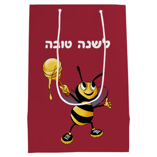 Red Honey Bee Rosh HaShana Mittlere Geschenktüte (Rückseite)