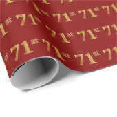 Red, Imitate Gold 71. (71. Geschenkpapier (Rolleneckpunkt)