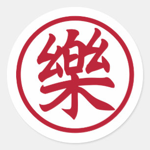 Red Joy and Music Chinese Character (樂) Runder Aufkleber