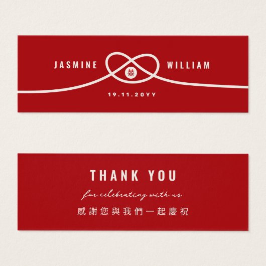 Red Knot Gewerkschaft Doppeltes Glück Hochzeitsges (Vorne & Hinten)