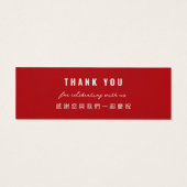 Red Knot Gewerkschaft Doppeltes Glück Hochzeitsges (Rückseite)