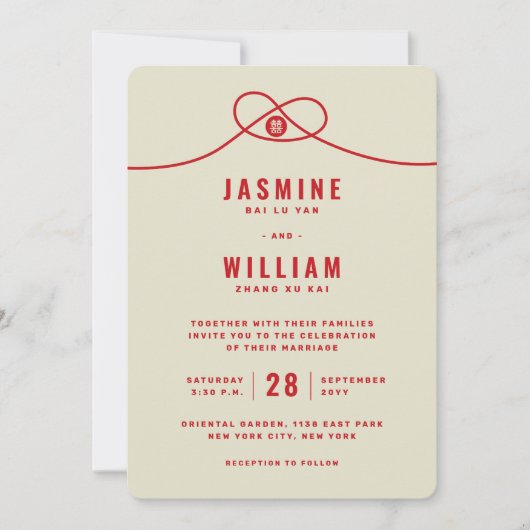 Red Knot Gewerkschaft Double Happiness Chinesische Einladung (Vorderseite)