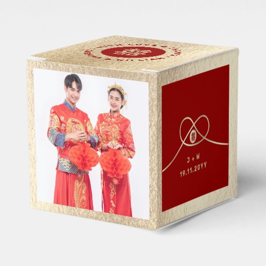 Red Knot Gewerkschaft Double Happiness Chinesische Geschenkschachtel (Vorderseite)