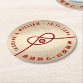 Red Knot Gewerkschaft Double Happiness Chinesische Runder Pappuntersetzer (Angewinkelt)