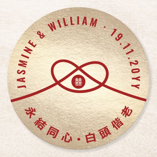 Red Knot Gewerkschaft Double Happiness Chinesische Runder Pappuntersetzer (Vorderseite)