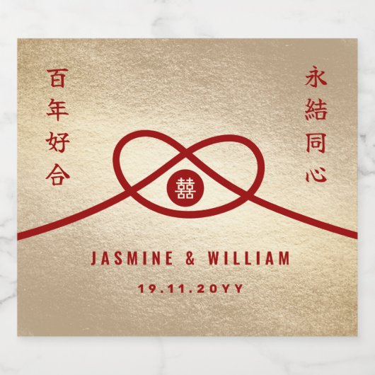 Red Knot Gewerkschaft Double Happiness Chinesische Schaumweinetikett (Einzelnes Label)