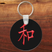 Red Lacquer Chinesisches Friedenssymbol Schlüsselanhänger (Vorderseite)