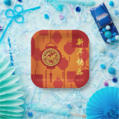 Red Lanterns Chinese Horse New Year SqP Pappteller (Party)