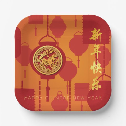 Red Lanterns Chinese Horse New Year SqP Pappteller (Vorderseite)
