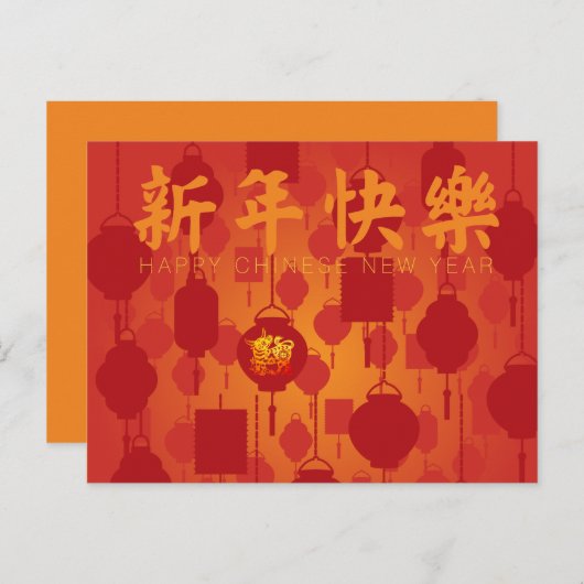 Red Lanterns Chinese Ox New Year Postcard Postkarte (Vorne/Hinten)