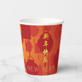Red Lanterns Chinese Snake New Year PPC Pappbecher (Rückseite)