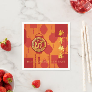 Red Lanterns Chinese Snake New Year PPN Serviette