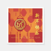 Red Lanterns Chinese Snake New Year PPN Serviette (Vorderseite)